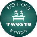 Курсы TwoStu - Магнитогорск